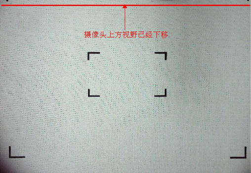 軟件攝像頭上方視野已經下移