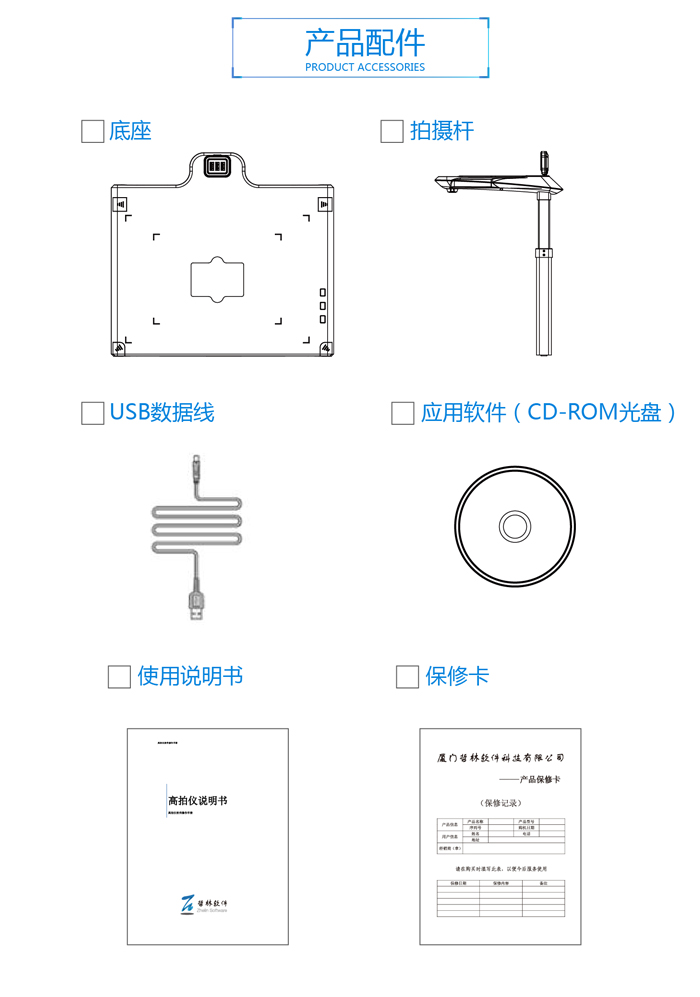 G45測試文檔