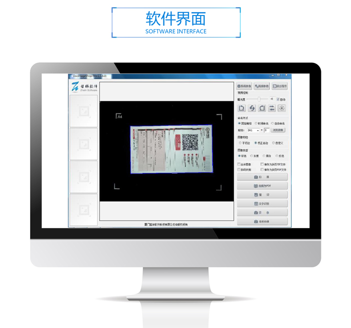 G45測(cè)試文檔1