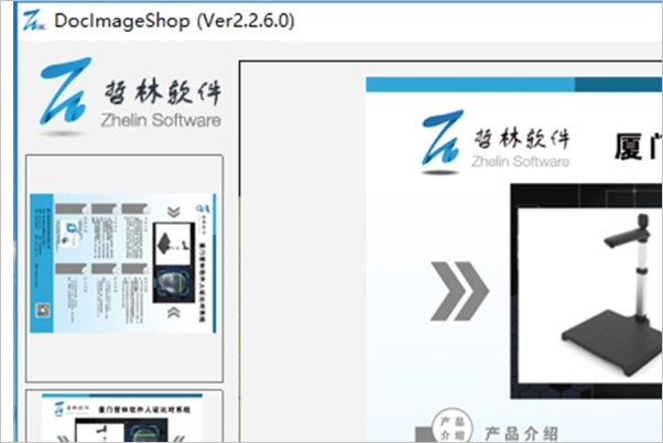 高拍儀怎么連接電腦？